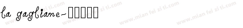 la gagliane字体转换